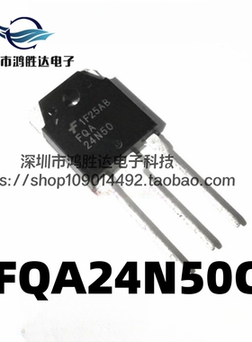 原装FQA24N50三极管24N50 MOS管 24A500V场效应管N通道 FQA24N50C