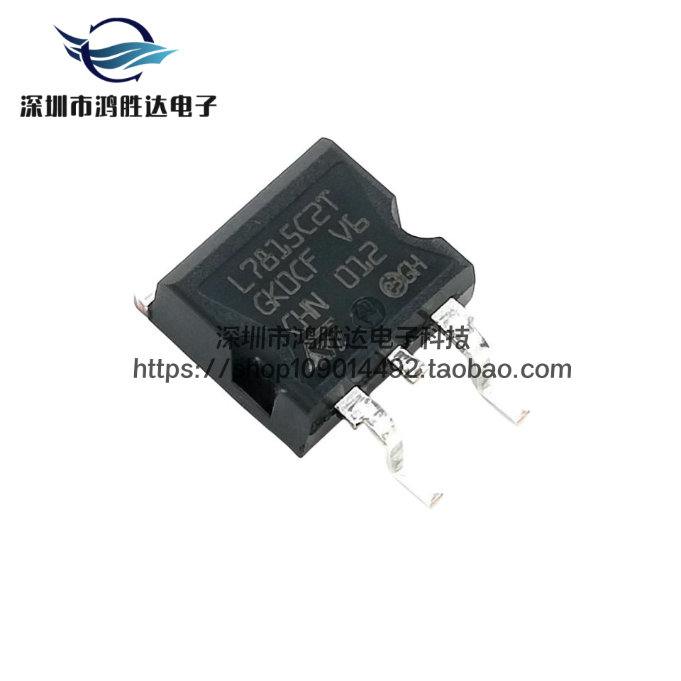 全新L7815CD2T-TR 原装 TO-263 线性 15V1A  L7815CV