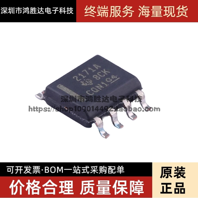 OPA2171AIDR OPA2171AID 丝印2171A 运算放大器 SOP8 全新原装