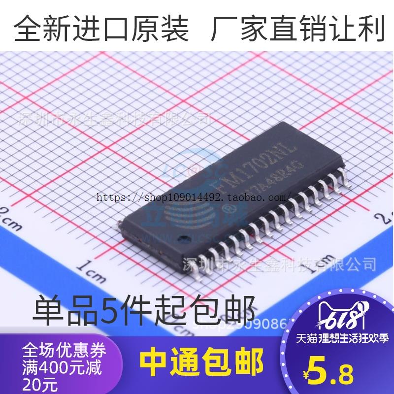 FM1702NL FM1702 SOP32 非接触式读写芯片 进口|原装  热卖库存