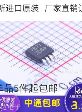 原装 | LM2621MM LM2621 丝印S06A MSOP-8 集成 IC芯片