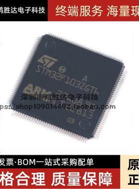 原装 STM32F103ZGT6 LQFP-144 ARM Cortex-M3 32位微控制器-MCU