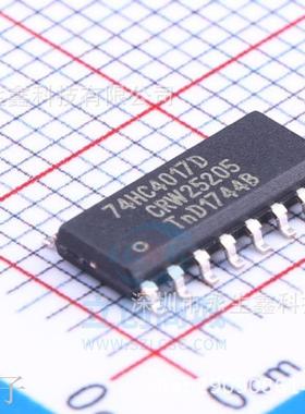 芯片 74HC4017D 贴片SOP16 74HC4017D,653 集成电路 IC