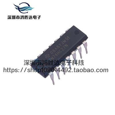 全新SN74HC27N 原装 逻辑IC 直插DIP-14 74HC27N 3输入端三或非门