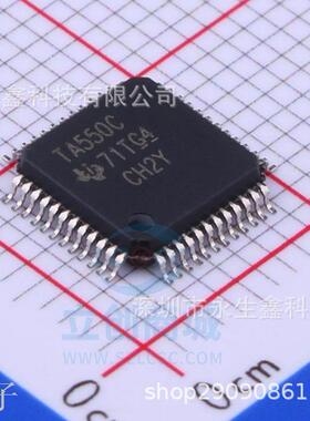 原装正品 贴片 TL16C550CPTR 丝印TA550C LQFP-48 UART接口IC