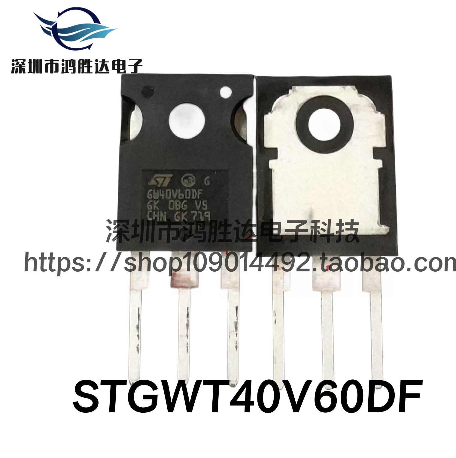 进口原装STGWT40V60DF 全新现货直拍 40A600V IGBT管 GWT40V60DF