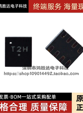 全新原装 NCT218MTR2G 网版印刷T2H T2Y T2* 贴片WDFN-8 温度感测