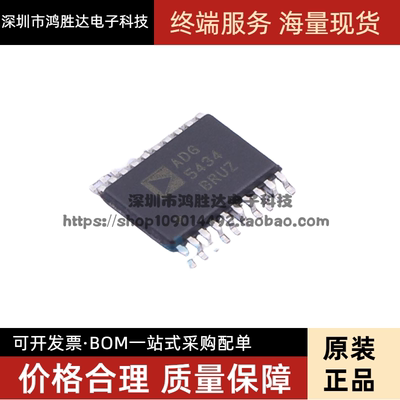 ADG5434BRUZ TSSOP24脚贴片 四通道模拟开关IC 欢迎咨询