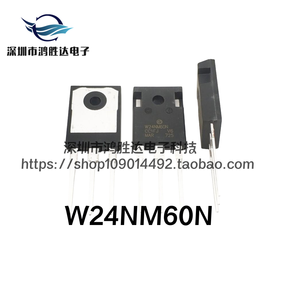 STW24NM60N 国产原装现货TO-247 17A600V W24NM60N N沟道场效应管