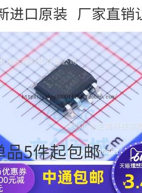 全新原装正品 ICL7660SIBAZT 贴片 SOP-8 电源IC 芯片 电压转换器