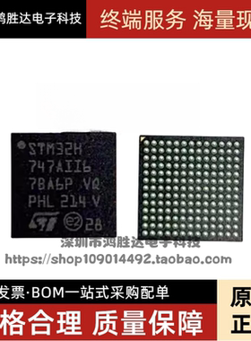 STM32H747AII6 ARM单片机 32位微控制器-MCU 32BIT 2MB UFBGA-169
