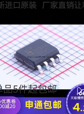 全新 ADP3334 ADP3334A ADP3334ARZ 贴片SOP8 线性稳压器芯片