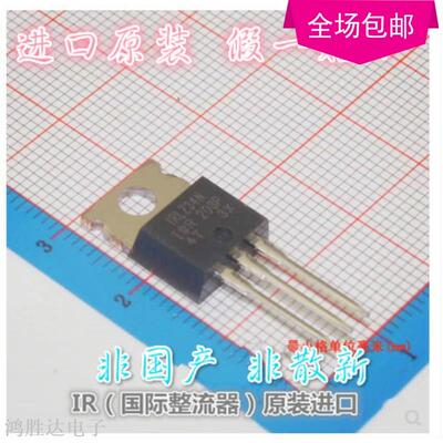 全新进口原装 IRLZ34N TO-220 30A 55V 0.035毫欧 MOS场效应管