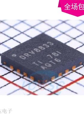 贴片 DRV8833RTYR 丝印 DRV8833 QFN-16 电源管理IC 全新进口