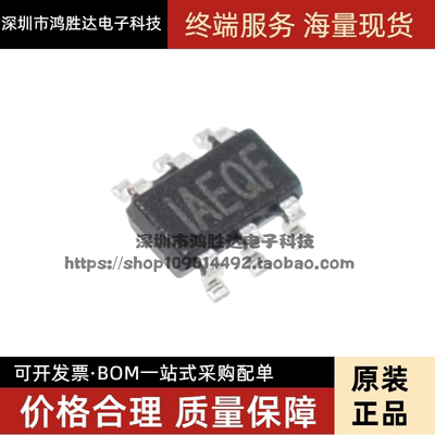 全新原装 MP2459GJ-LF-Z 丝印1AEQF 1AEQE IAEQF SOT23-6 直拍