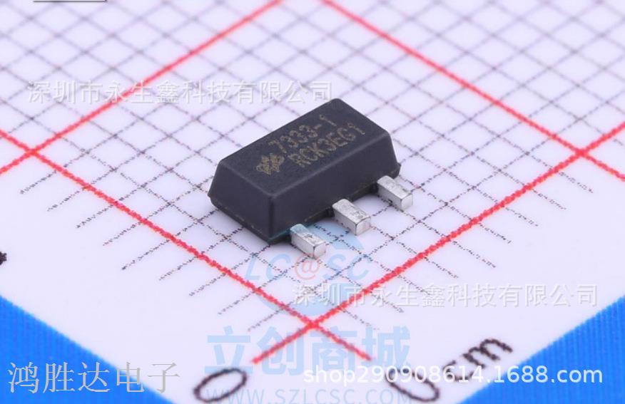全新HT7333A-1 7333-1 贴片SOT89 低功耗三端稳压芯片 HT7333