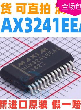 全新进口原装 MAX3241EEAI MAX3241 贴片SSOP28 RS232收发器芯片