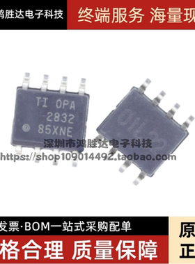 OPA2832IDR OPA2832ID OPA2832 低耗高速固定增益放大器芯片 进口