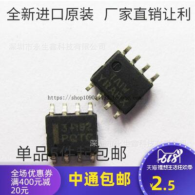 现货直拍原装MC34182DR2G MC34182 运算放大器 丝印34182 SOP-8