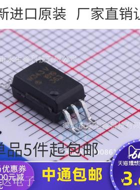 全新原装ACPL-W343-560E 高速光耦 ACPL-W343 W343 SOP-6 贴片