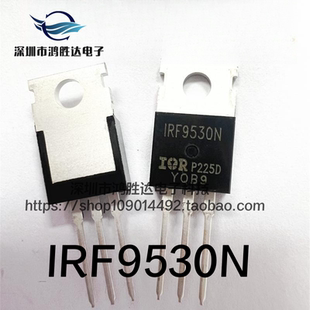 IRF9530N全新原装 IRF9530场效应管 F9530N三极管 现货直拍 进口