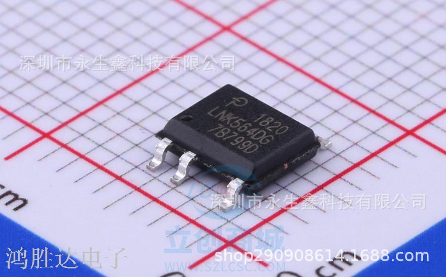 LNK564DG LNK564 贴片SOP7 液晶电源芯片IC 全新原装 热卖库存