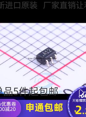 AD8541AKS AD8541AKSZ AD8541 丝印 A12 SC-70-5 贴片原装IC芯片