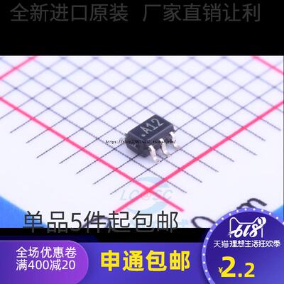 AD8541AKS AD8541AKSZ AD8541 丝印 A12 SC-70-5 贴片原装IC芯片