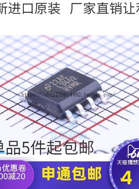芯片 LM3402HVMR 贴片SOP8 LM3402HVMRX 驱动器 集成电路 IC