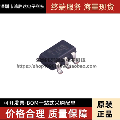 原装正品 TL331KDBVR SOT-23-5 高压单路差分比较器芯片