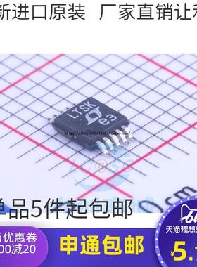 全新 LTC3402EMS#PBF LTC3402 MSOP-10 丝印LTSK 升压稳压器芯片