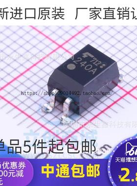 现货直拍光电固态继电器 TLP240A 贴片 SOP4 全新进口原装  光电