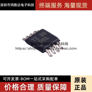 全新原装 DAC8551IDGK D81丝印 MSOP8 DAC数模转换器 DAC8551I