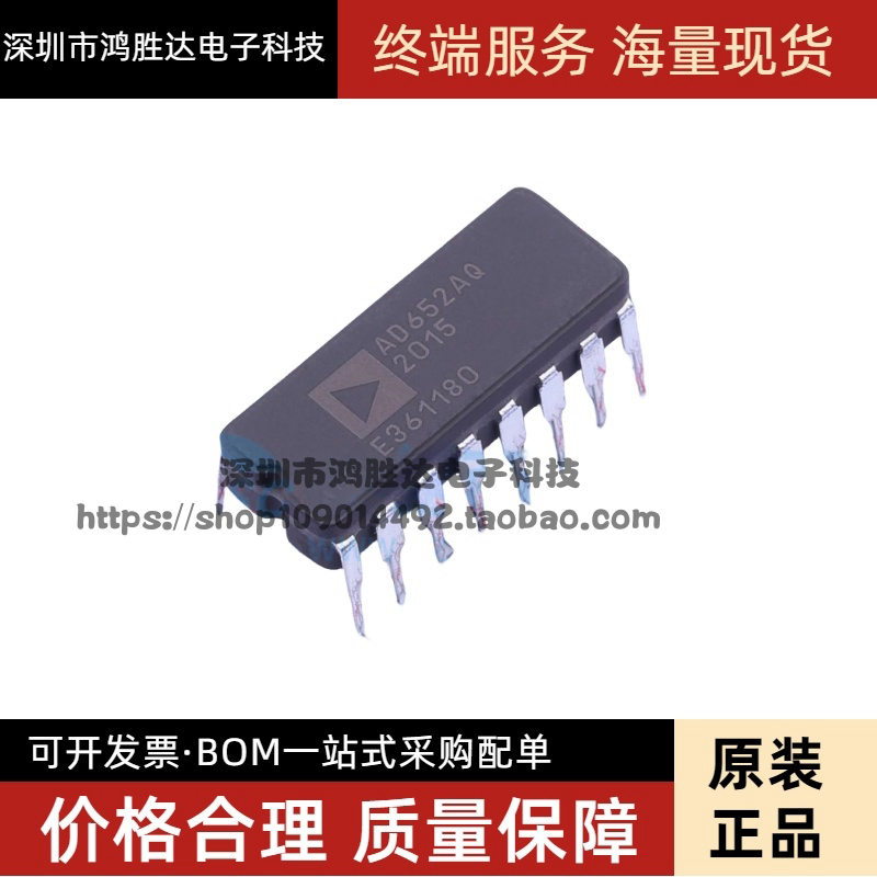 AD652AQ AD652 双列直插陶瓷CDIP-16 全新进口 电压频率转换 现货