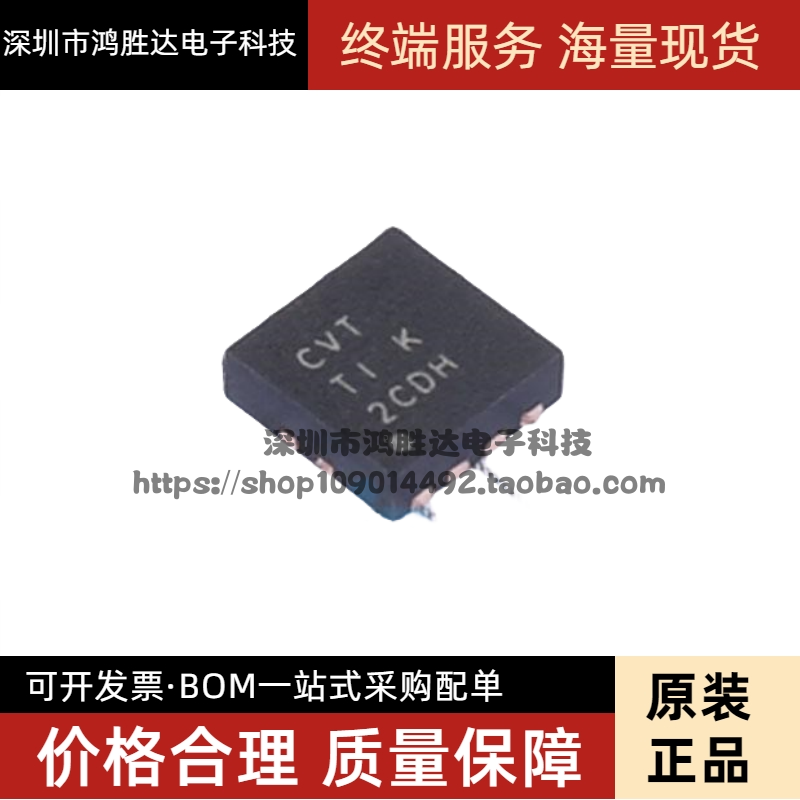 TPS73730DRBR SON8 丝印CVT 线性稳压器IC正固定输出3V 1A 全新