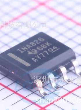 原装 | INA826AIDR INA826AID INA826 SOP-8 仪表放大器 IC芯片