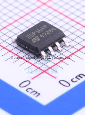 原装 | M25P16-VMN6TP M25P16 25P16VP 贴片 SOP-8 存储器 IC芯片