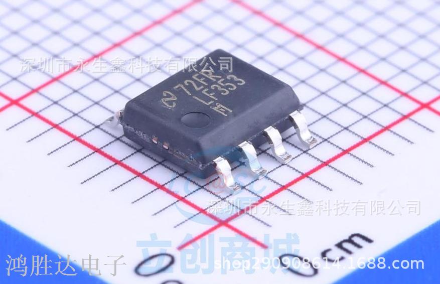 全新原装NS  LF353 LF353MX LM353MX双路运算放大器 贴片SOP-8
