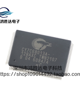 CY7C68013A-100AXC 全新原装 USB接口集成电路IC QFP-100封装