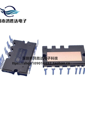 全新SD30M60AC IPM空调 DIP-27H 原装 30A600V 3相全桥驱动
