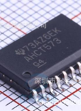 SN74AHCT573 SN74AHCT573DWR SOP20贴片AHCT573丝印逻辑IC芯片
