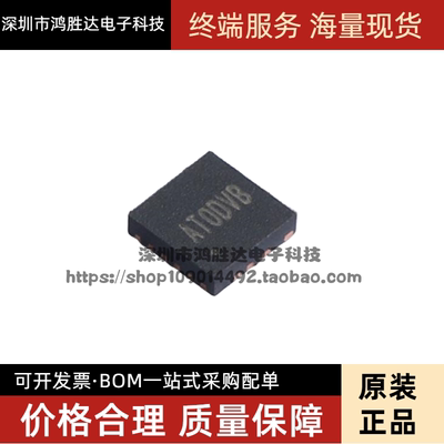 SY8366AQQC QFN 丝印ATxxxx DC-DC电源芯片