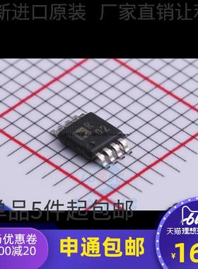 ADR441ARM ADR441 ADR441ARMZ MSOP-8 集成电路 IC芯片 现货供应