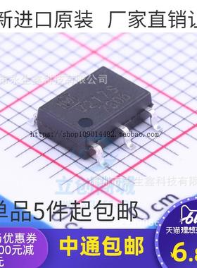 AQV217SX 丝印V217S 光耦继电器 贴片SOP6 全新原装现货