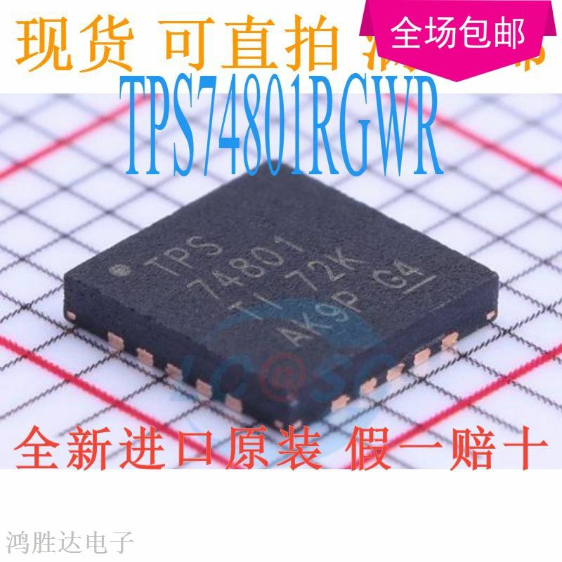 全新原装正品 低压差线性稳压(LDO)/ TPS74801RGWR