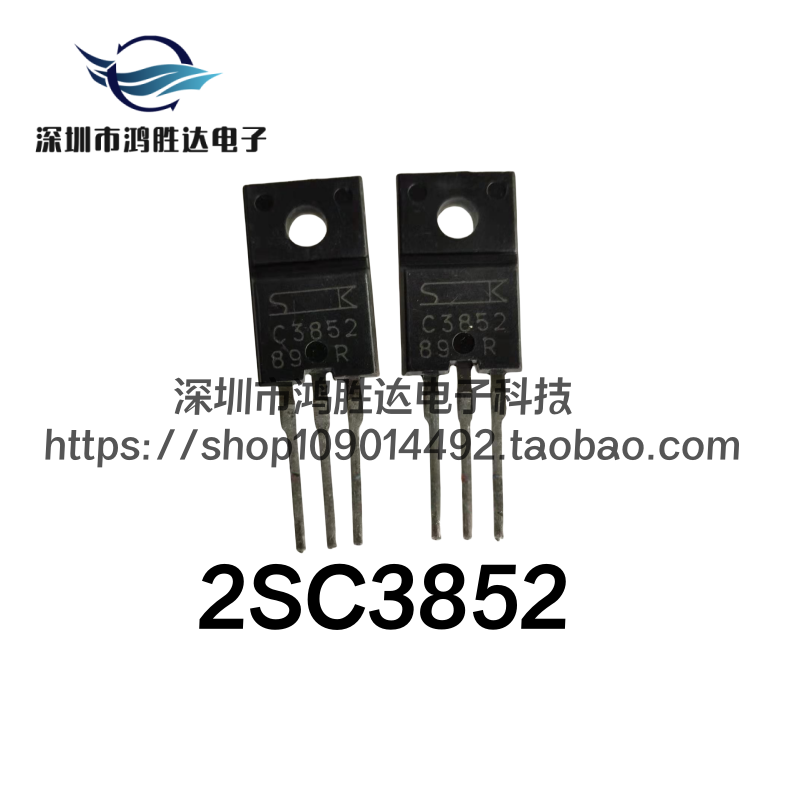 原装正品C3852 塑封TO-220F 枕校三极管 2SC3852质量保证现货直拍