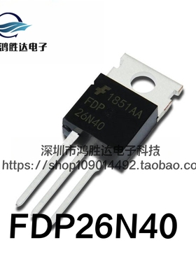 全新进口FDP26N40 直拍TO-220 N沟道MOS场效应管 400V 26A 26N40