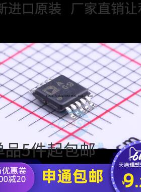 AD8553 AD8553ARMZ AD8553ARM MSOP10贴片A09丝印放大器IC芯片