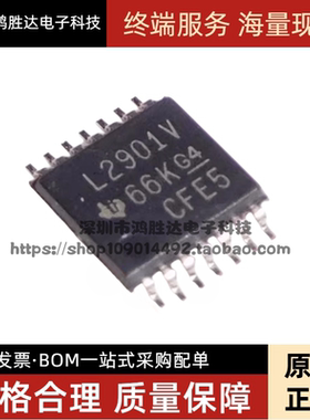 LM2901VQPWR L2901V 贴片密脚TSSOP14 模拟比较器 现货可直拍