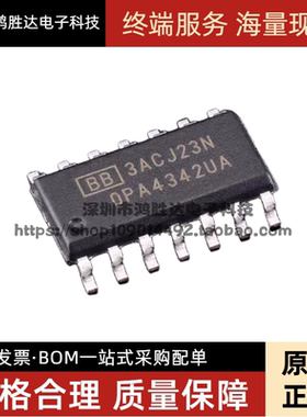 热卖 全新正品 OPA4342UA OPA4342U SOP14 运算放大器